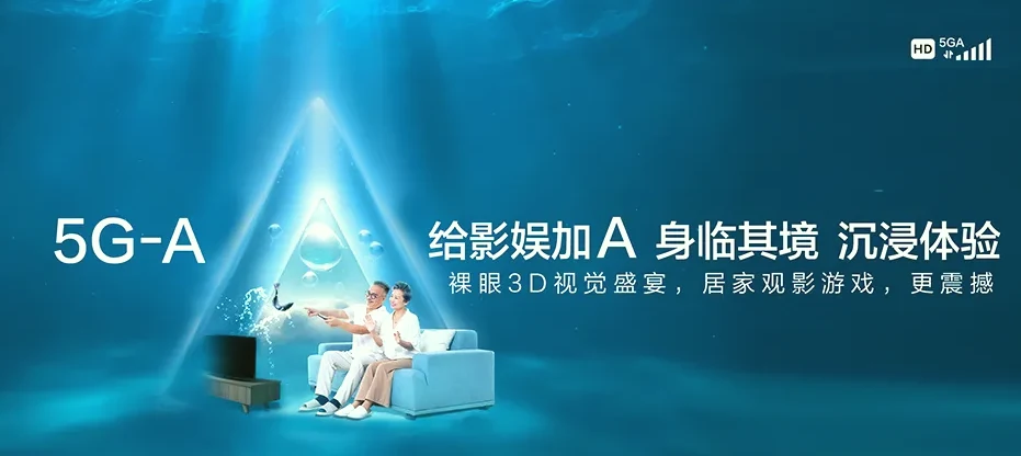福泉福泉市牛场镇 移动宽带