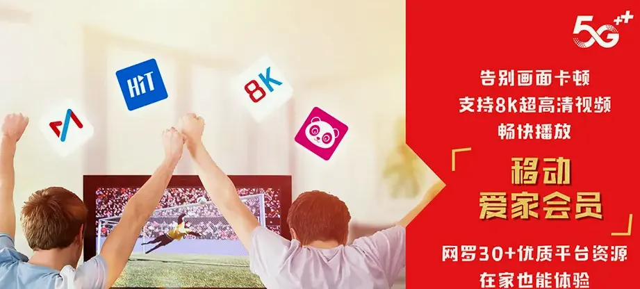福泉福泉市龙昌镇 移动宽带