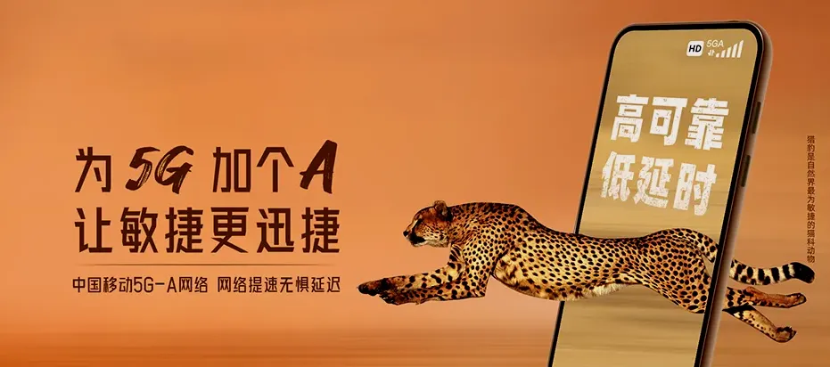 福泉福泉市马场坪街道 移动宽带