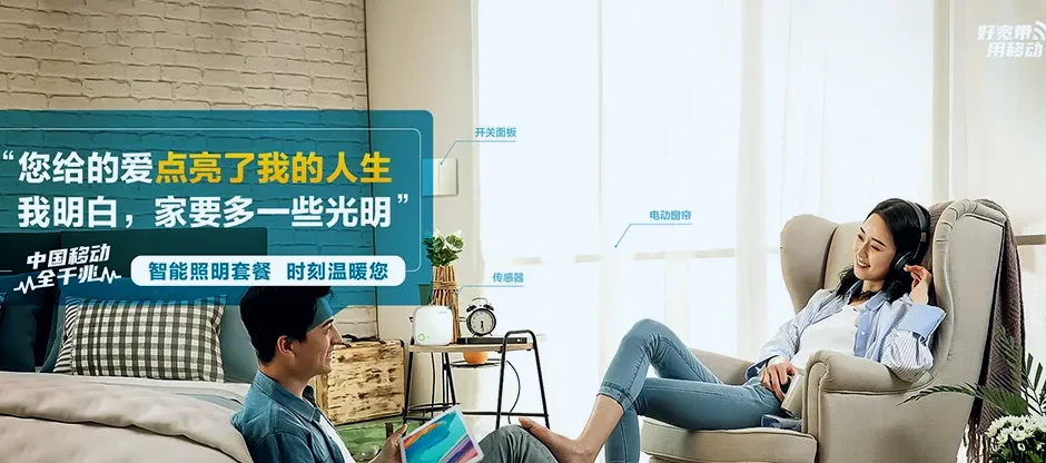 福泉福泉市陆坪镇 移动宽带