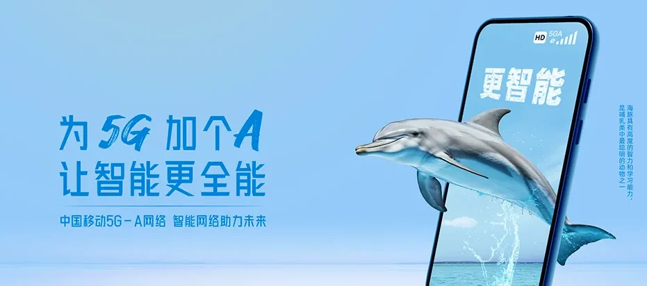 福泉福泉市陆坪镇 移动宽带