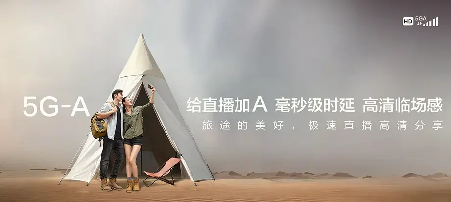 福泉福泉市仙桥乡 移动宽带